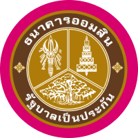 ธนาคารออมสิน (GSB)